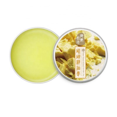 20g Sulphur Essence ointment in Aluminum Box moisturizing skin oil control and anti-acne