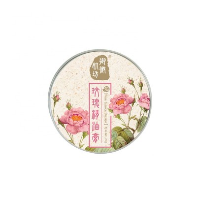 20g Rose Essence ointment in Aluminum Box moisturizing and nourishing skin